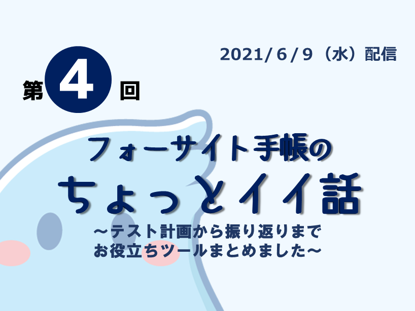 手帳 付録 ダウンロード 販売