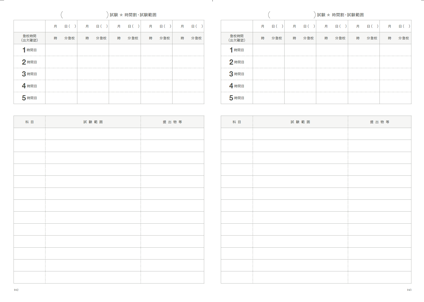 Note Data Image