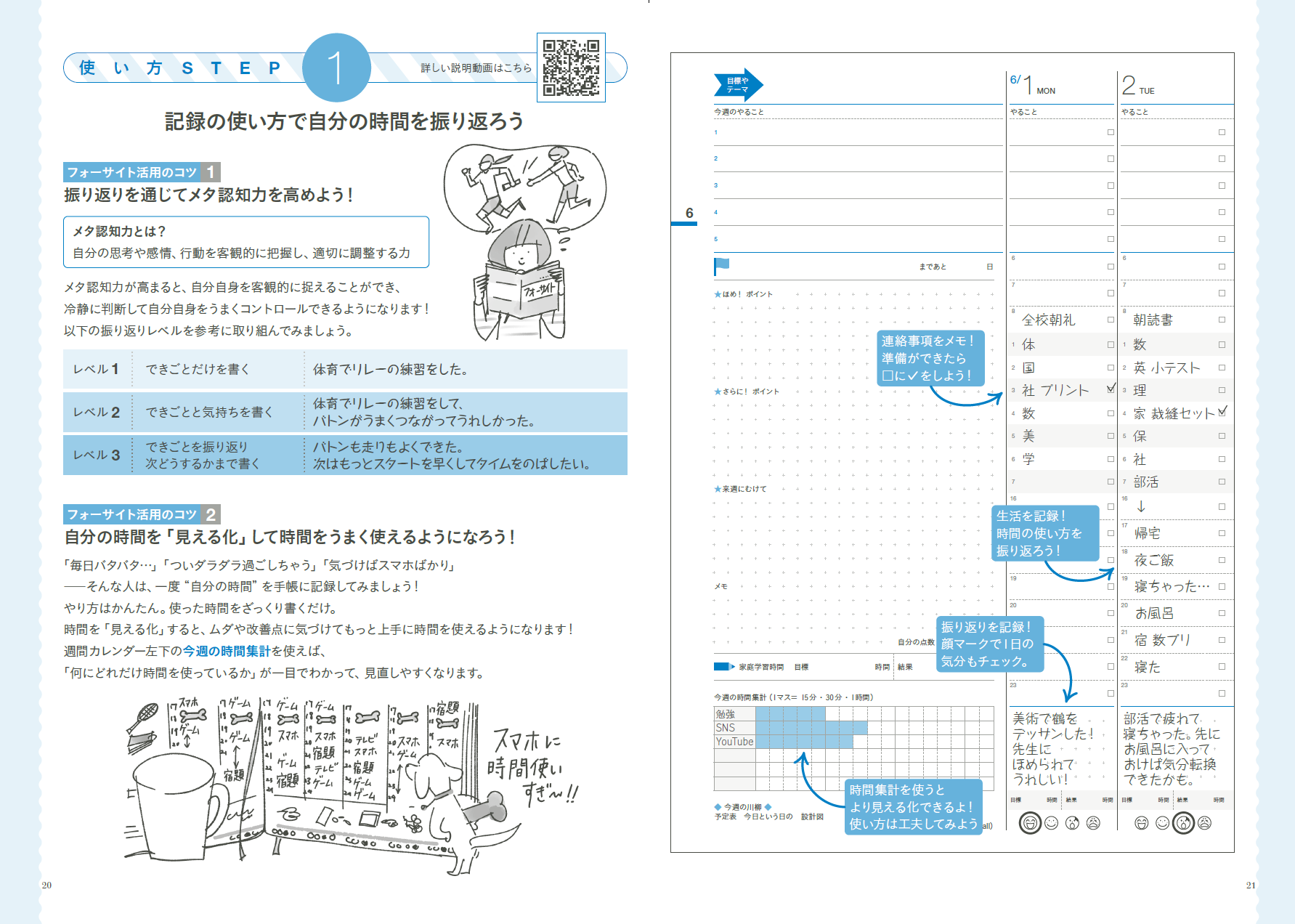 Note Data Image