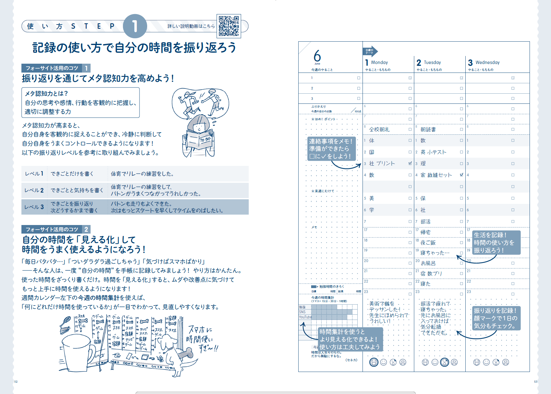 Note Data Image