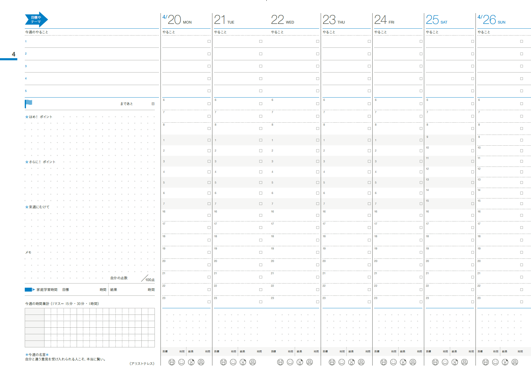 Note Data Image
