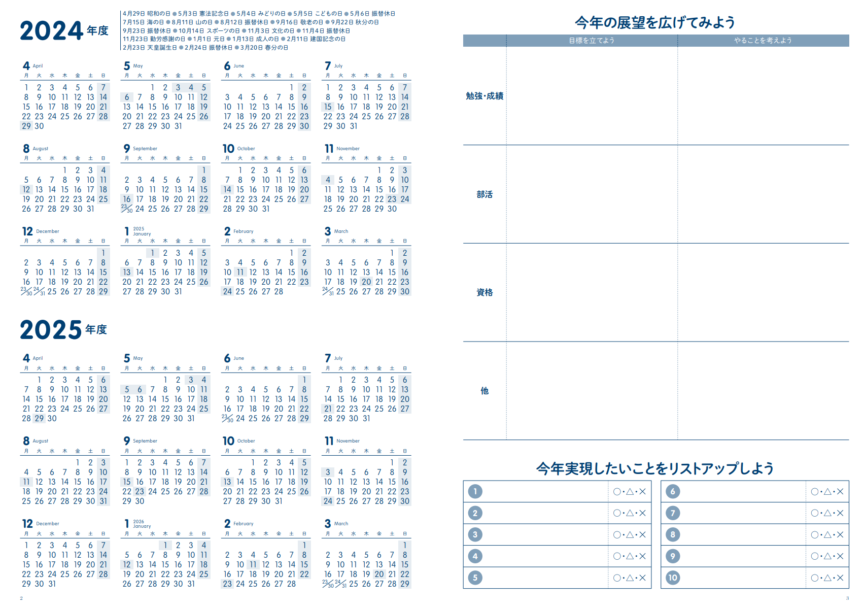 Note Data Image