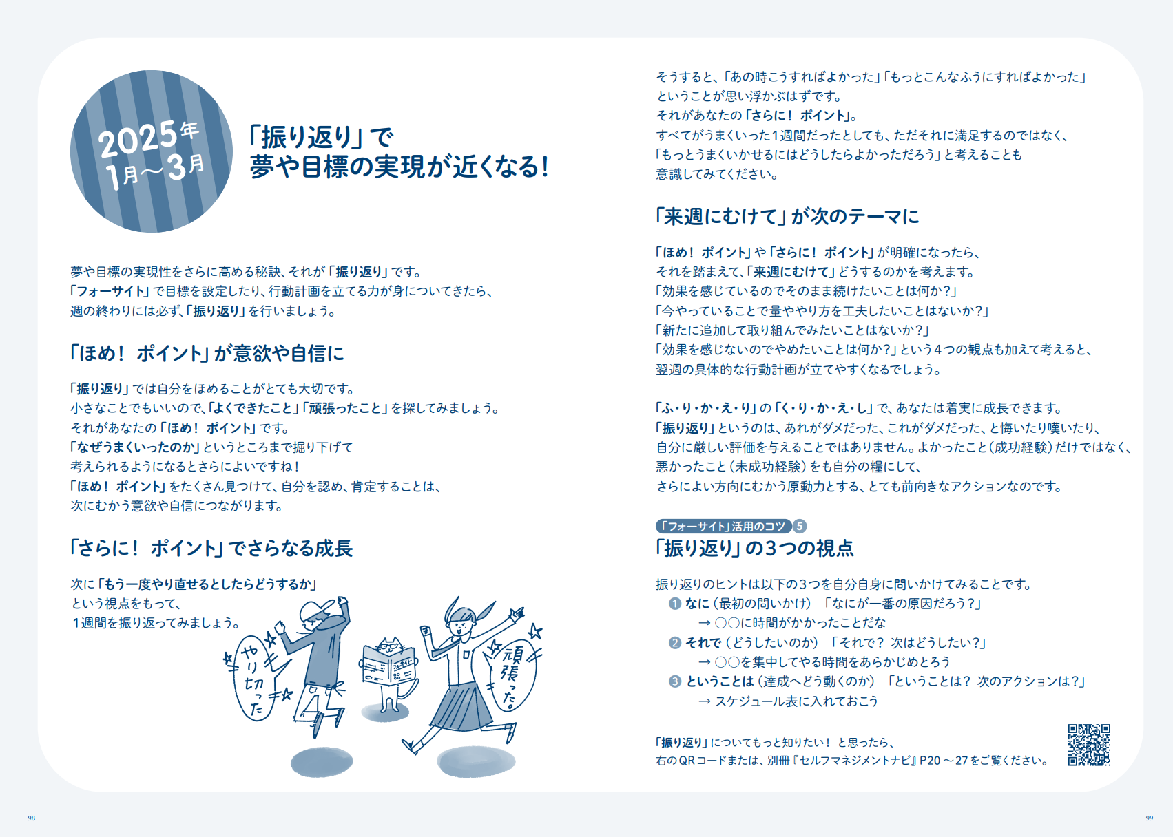 Note Data Image