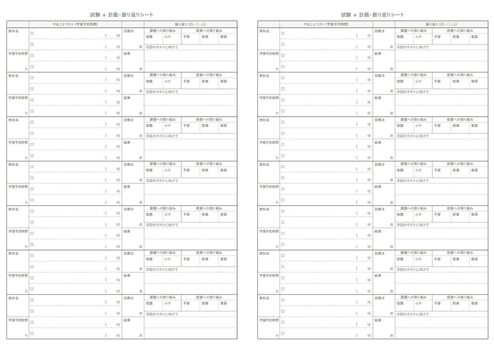 Note Data Image