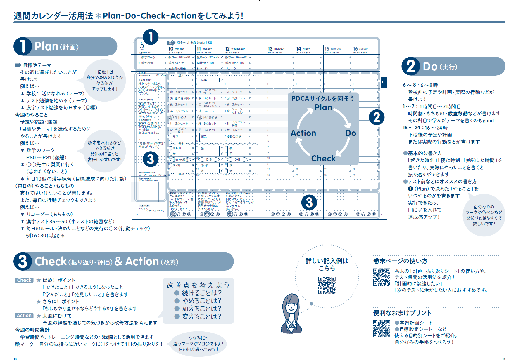 Note Data Image