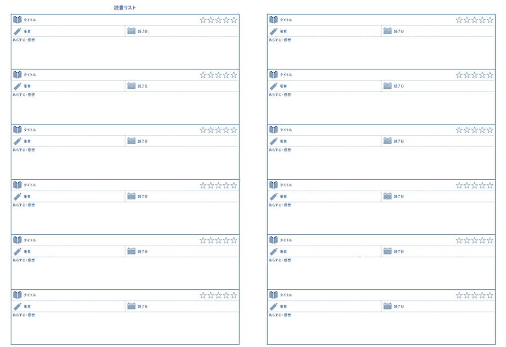Note Data Image