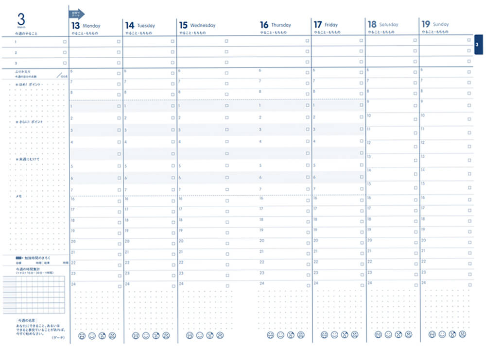 Note Data Image