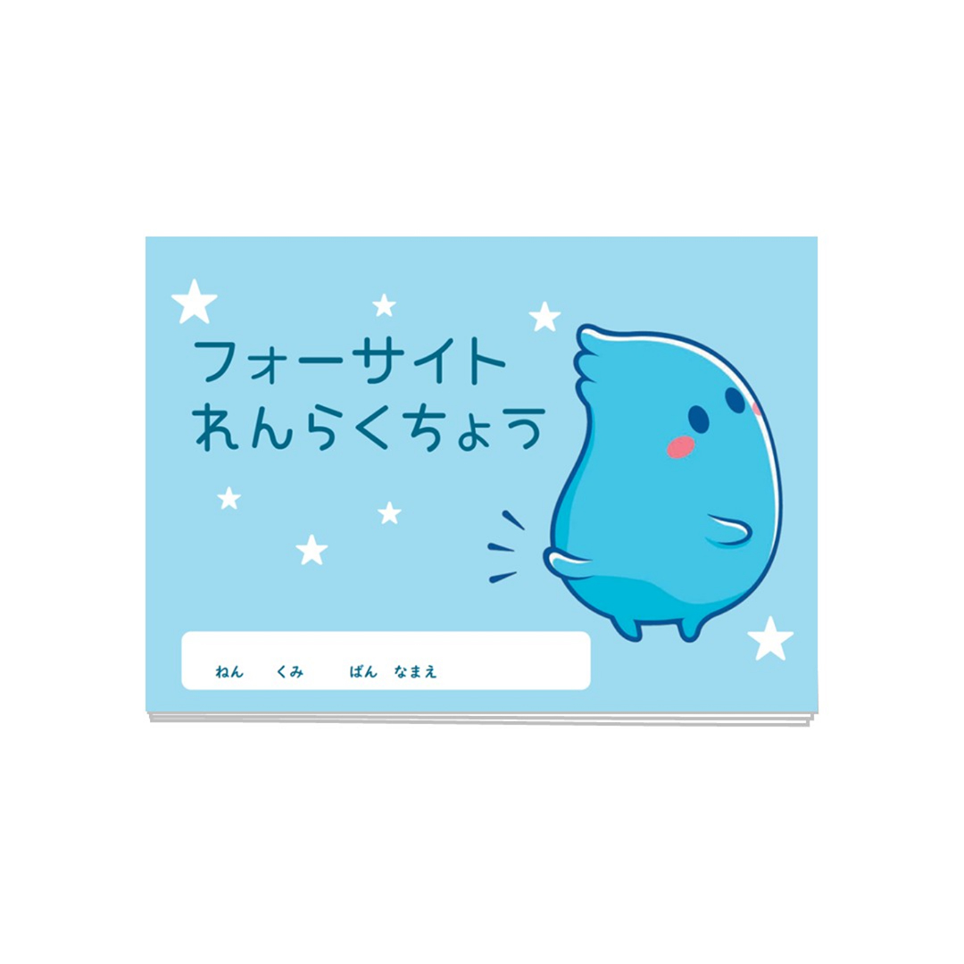れんらくちょうの画像